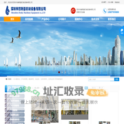 深圳市赫斯基机械设备有限公司