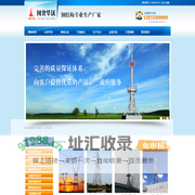 河北华沃钢结构有限公司-电力塔/避雷塔/训练塔/工艺塔/t望塔/测风塔/信号塔/通信塔/装饰塔/监控塔/铁塔公司/电视塔/铁塔
