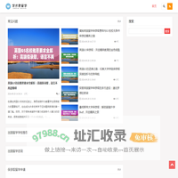 保录取网_保录取留学申请，出国留学保录取，留学保录取机构，名校保录取留学，海外名校保录取，本科保录取，硕士保录取，艺术生留学保录取
