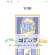 TOP FAVOR官方网站-潮玩 × 童装·给你偏爱，Because love u everyday