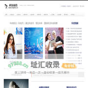 科技前沿（科技河） — 趟过科技河　预见未来　国际前沿科技观察