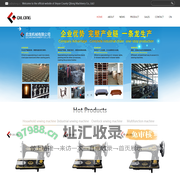 HOME --- Jinyun County Qilong Machinery Co., Ltd.