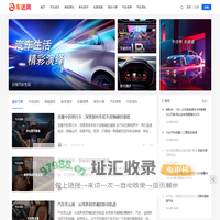 车迷网 - 专注于汽车知识信息分享