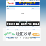太养实业 -  四川七分养健康科技有限公司