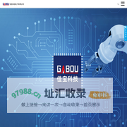 浙江佳宝科技电子有限公司_轻触开关_耳机插座_滑动开关