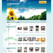 河北省霸州市胜芳金兴家具