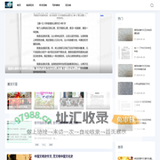 小鸟范文网-读后感_工作总结计划范文_心得体会