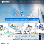 济南圣元机械工程有限公司-专注于有色金属铸造设备研发﹑制造、经营。