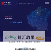 北京华戍防务技术有限公司