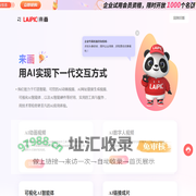 来画-可控AI视频生成和可视化AI智能体