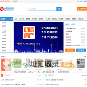 大港油田信息港