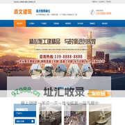 泊头市铭畅装配式房屋有限公司-轻钢别墅，集成房屋，钢架房