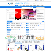 南京苏测计量仪器有限公司