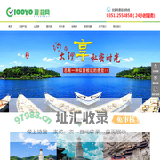 山西旅游线路山西特色旅游信息_爱游旅游信息