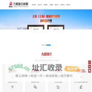 乙烯基树脂-乙烯基玻璃鳞片胶泥-耐高温涂料-烟囱专用涂料-河南九阳复合材料有限公司