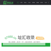 西安固家优品门窗有限公司