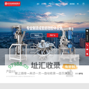 扁平式气流粉碎机生产厂家-提供流化床气流粉碎机,旋风分离器定制与批发-宜兴市宏达通用设备有限公司
