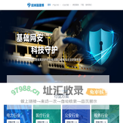 杭州瑞晟博