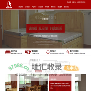 烟台定制实木家具-福山区福山园瑞兴家具店