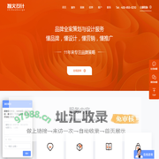 上海品牌设计_vi品牌形象设计公司-智火设计