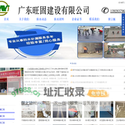 江门防水补漏公司，中山防水公司，佛山补漏公司，惠州防水堵漏公司，广州房屋漏水堵漏，增城卫生间渗水处理，深圳地下室带水止漏，东莞外墙防水，珠海铁皮瓦防腐补漏工程