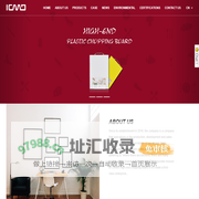 YUYAO KEMANDUO PLASTIC CO., LTD