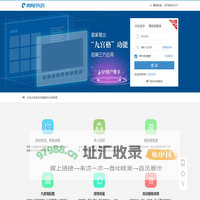 皮皮时光机 - 高效稳定的定时发微博工具