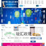 中国商业地产策划网—商业地产|产业地产|特色地产策划规划定位招商运营一站式服务