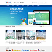 智控网 - 智能监测控制系统软硬件系统