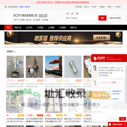 喷雾器_塑料制品_动力喷雾器_手动喷雾器 - 【浙江市下喷雾器有限公司】