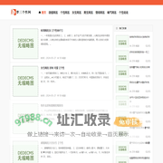 【2023最火个性网名】2023独特霸气网名(适合一辈子网名)-梦三个性网