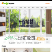 广州橙色装饰有限公司新乡分公司,新乡家装公司,新乡家装设计公司,新乡店铺装修