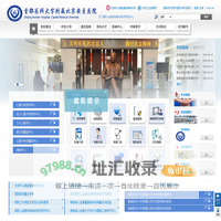 首页-首都医科大学附属北京安贞医院