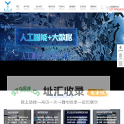 武汉迪赛威智能科技有限公司|智慧执法|法制信息化|执法办中心|办案区|案件管理|涉案财物|大数据执法监督