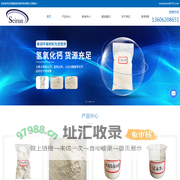液体氢氧化钙供应-无锡氢氧化钙厂家-氧化钙价格-无锡赛润环保材料有限公司