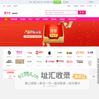 抖音优惠券_唯品会返利_返利网站电脑版网页PC版-麦小七网