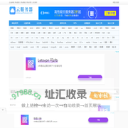 驱动下载大全