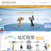 钛洛科学器材,直读光谱仪,OBLF直读光谱仪,合金分析仪,Niton合金分析仪,红外光谱仪,显微镜,金相制样设备,尼通,ARL