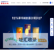 德瑞光电-江西德瑞光电技术有限责任公司