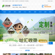 杭州木塑地板批发-杭州塑木地板安装-浙江木塑栈道-杭州木塑围栏扶手-浙江生产销售塑木材料公司