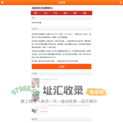 沈阳住房公积金管理中心--首页