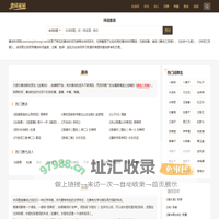 唐诗宋词精选_唐诗宋词元曲赏析_古诗词鉴赏大全-唐诗宋词网
