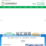 深圳线路板工厂_松岗_宝安_沙井线路板工厂_精密线路板_多层高精密线路板-深圳市欧拓精密电路有限公司
