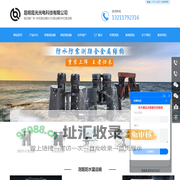 云南望远镜|夜视仪厂家_景区扫码|高倍|双筒望远镜价格_昆明昆光光电科技有限公司