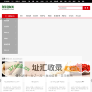 - 阿力食材网