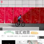 衡象创意｜品牌&空间设计