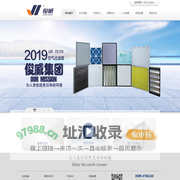 福建俊威净化科技有限公司