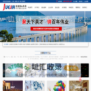 广州猎头公司-珏佳猎头公司为广州企业提供专业顾问式人才猎头服务