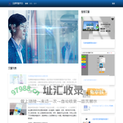 无感考勤平台 - 人脸识别摄像机,人脸签到系统,打卡考勤软件,考勤系统软件
