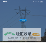北京本都科技